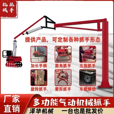 元江哈尼族彝族傣族自治县雄克卡盘爪schunk机械抓手303542PZN-plus 100-1-IS汰慷秒报价