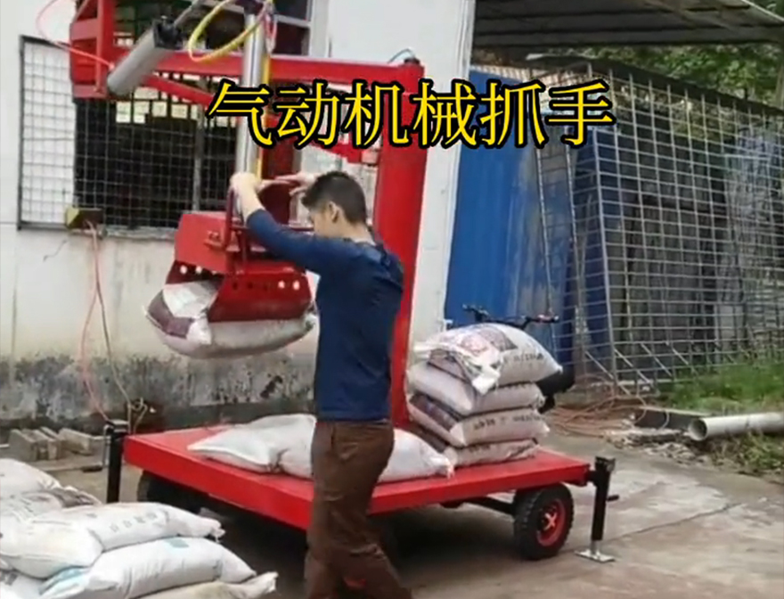 元江哈尼族彝族傣族自治县机械抓手气动抓取机械手机械抓手元江哈尼族彝族傣族自治县气动机械抓手多少钱多少钱助力机械臂机械抓手